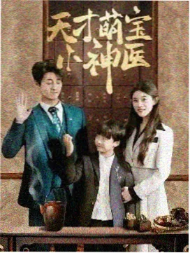 绝命毒师 高清免费观看