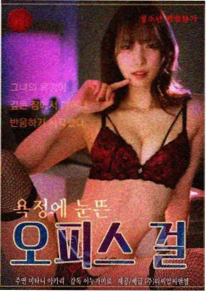 黑暗荣耀 高清免费观看