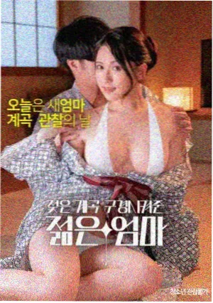 蜘蛛侠纵横宇宙 高清免费观看